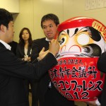 サマーコンファレンス2012_事務局開き・成功祈願祭%0D%0A_34 サマーコンファレンス2012_事務局開き・成功祈願祭%0D%0A_34