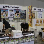 サマコン2012_2_フォーラム_セミナー_たからいち_ハマコイ_045 サマコン2012_2_フォーラム_セミナー_たからいち_ハマコイ_045