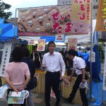 第60回関東地区大会やまなし甲府大会_DSC_0626