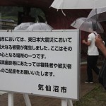 _友好JC共同事業 (16) _友好JC共同事業 (16)