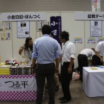 サマコン2012_2_フォーラム_セミナー_たからいち_ハマコイ_074 サマコン2012_2_フォーラム_セミナー_たからいち_ハマコイ_074