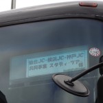 _友好JC共同事業 (9) _友好JC共同事業 (9)