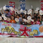 はまっ子縁日第1回目_402784_360823577323587_1995208099_n はまっ子縁日第1回目_402784_360823577323587_1995208099_n