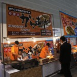 サマコン2012_2_フォーラム_セミナー_たからいち_ハマコイ_055 サマコン2012_2_フォーラム_セミナー_たからいち_ハマコイ_055