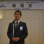 サマコン2012_1_結団式_横浜朝礼_御出迎え_OPNING_6 サマコン2012_1_結団式_横浜朝礼_御出迎え_OPNING_6