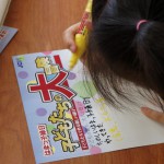 はまっ子縁日第1回目__DSC7466 はまっ子縁日第1回目__DSC7466