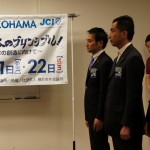 サマコン2012_3_横浜JC解団式__DSC8662 サマコン2012_3_横浜JC解団式__DSC8662