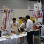 サマコン2012_2_フォーラム_セミナー_たからいち_ハマコイ_062 サマコン2012_2_フォーラム_セミナー_たからいち_ハマコイ_062