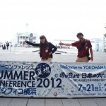 サマコン2012_6_横浜メンバーショット_265 サマコン2012_6_横浜メンバーショット_265