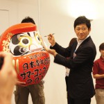 サマコン2012_4_解団式_392 サマコン2012_4_解団式_392