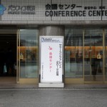 サマコン2012_1_結団式_横浜朝礼_御出迎え_OPNING_3 サマコン2012_1_結団式_横浜朝礼_御出迎え_OPNING_3