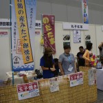 サマコン2012_2_フォーラム_セミナー_たからいち_ハマコイ_051 サマコン2012_2_フォーラム_セミナー_たからいち_ハマコイ_051