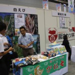 サマコン2012_2_フォーラム_セミナー_たからいち_ハマコイ_058 サマコン2012_2_フォーラム_セミナー_たからいち_ハマコイ_058