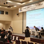 サマコン2012_2_フォーラム_セミナー_たからいち_ハマコイ_137 サマコン2012_2_フォーラム_セミナー_たからいち_ハマコイ_137