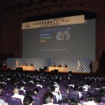 サマコン2012_2_フォーラム_セミナー_たからいち_ハマコイ_IMG_9569 サマコン2012_2_フォーラム_セミナー_たからいち_ハマコイ_IMG_9569