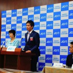 サマコン2012日本青年会議所会頭記者会見_399571_363054320432126_646583617_n サマコン2012日本青年会議所会頭記者会見_399571_363054320432126_646583617_n