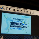 サマコン2012_1_結団式_横浜朝礼_御出迎え_OPNING_40