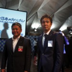 日本青年会議所第7回理事会ブロック会長会議__DSC7706