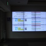 サマコン2012_2_フォーラム_セミナー_たからいち_ハマコイ_DSC05142 サマコン2012_2_フォーラム_セミナー_たからいち_ハマコイ_DSC05142