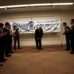 サマコン2012_3_横浜JC解団式__DSC8708 サマコン2012_3_横浜JC解団式__DSC8708