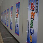 サマコン2012_2_フォーラム_セミナー_たからいち_ハマコイ_044 サマコン2012_2_フォーラム_セミナー_たからいち_ハマコイ_044