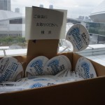 サマコン2012_1_結団式_横浜朝礼_御出迎え_OPNING_25 サマコン2012_1_結団式_横浜朝礼_御出迎え_OPNING_25