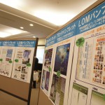 サマコン2012_2_フォーラム_セミナー_たからいち_ハマコイ_098 サマコン2012_2_フォーラム_セミナー_たからいち_ハマコイ_098