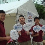 サマコン2012_6_横浜メンバーショット_DSC05192 サマコン2012_6_横浜メンバーショット_DSC05192