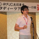 _友好JC共同事業 (46) _友好JC共同事業 (46)