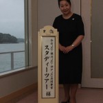 _友好JC共同事業 (24.5) _友好JC共同事業 (24.5)