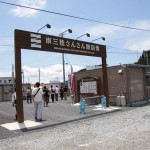 _友好JC共同事業 (90) _友好JC共同事業 (90)