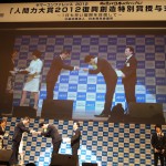 サマコン2012_2_フォーラム_セミナー_たからいち_ハマコイ_200 サマコン2012_2_フォーラム_セミナー_たからいち_ハマコイ_200