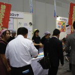 サマコン2012_2_フォーラム_セミナー_たからいち_ハマコイ_049 サマコン2012_2_フォーラム_セミナー_たからいち_ハマコイ_049