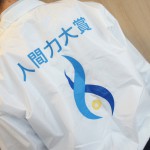 サマコン2012_2_フォーラム_セミナー_たからいち_ハマコイ_115 サマコン2012_2_フォーラム_セミナー_たからいち_ハマコイ_115