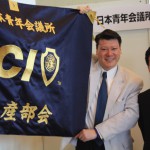 サマコン2012_2_フォーラム_セミナー_たからいち_ハマコイ_IMG_9426 サマコン2012_2_フォーラム_セミナー_たからいち_ハマコイ_IMG_9426