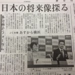 市長レセプション20120719_41