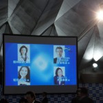 日本青年会議所第7回理事会ブロック会長会議__DSC7721