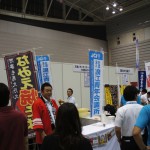 サマコン2012_2_フォーラム_セミナー_たからいち_ハマコイ_061 サマコン2012_2_フォーラム_セミナー_たからいち_ハマコイ_061