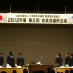 第60回関東地区大会やまなし甲府大会_DSC_0616