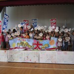 はまっ子縁日第1回目_557203_360823650656913_693438004_n はまっ子縁日第1回目_557203_360823650656913_693438004_n