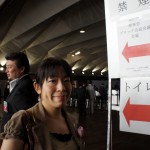 日本青年会議所第7回理事会ブロック会長会議__DSC7691