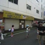 はまっ子縁日第1回目_553203_361090660630212_1953023230_n はまっ子縁日第1回目_553203_361090660630212_1953023230_n