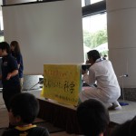 サマコン2012_2_フォーラム_セミナー_たからいち_ハマコイ__DSC8224 サマコン2012_2_フォーラム_セミナー_たからいち_ハマコイ__DSC8224