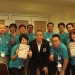 サマコン2012_2_フォーラム_セミナー_たからいち_ハマコイ_DSC05154 サマコン2012_2_フォーラム_セミナー_たからいち_ハマコイ_DSC05154