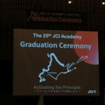 第25回国際アカデミーin札幌_CIMG6891