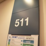 サマコン2012_2_フォーラム_セミナー_たからいち_ハマコイ_119 サマコン2012_2_フォーラム_セミナー_たからいち_ハマコイ_119