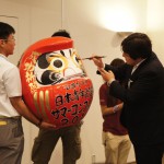 サマコン2012_4_解団式_398 サマコン2012_4_解団式_398