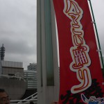 サマコン2012_2_フォーラム_セミナー_たからいち_ハマコイ_IMG_9535 サマコン2012_2_フォーラム_セミナー_たからいち_ハマコイ_IMG_9535