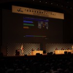 サマコン2012_2_フォーラム_セミナー_たからいち_ハマコイ_IMG_9564 サマコン2012_2_フォーラム_セミナー_たからいち_ハマコイ_IMG_9564