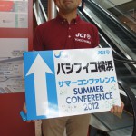 サマコン2012_6_横浜メンバーショット_002 サマコン2012_6_横浜メンバーショット_002